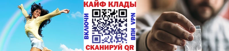 Магазины продажи наркотиков Усть-Джегута МЕГА как войти  МАРИХУАНА  NBOMe  Alpha PVP  Меф  Кокаин  Гашиш 