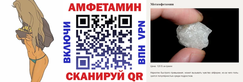mega ссылка  Усть-Джегута  АМФ VHQ  наркошоп 