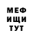 Амфетамин Розовый MOREZET 91