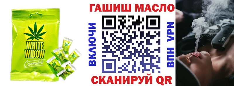 Еда ТГК марихуана  Усть-Джегута 
