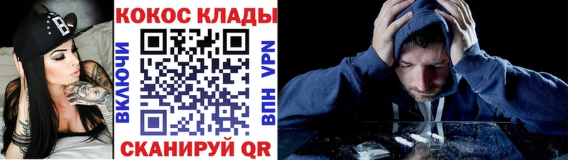 Cocaine VHQ  Усть-Джегута 