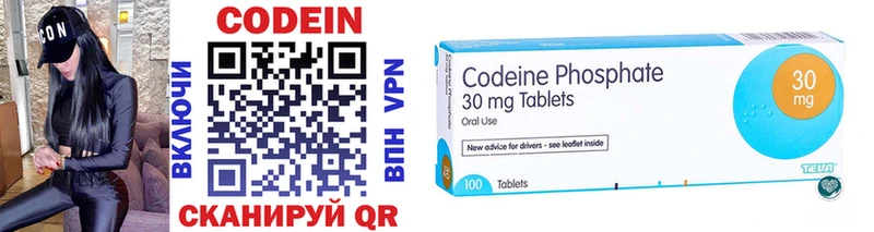 где найти наркотики  Усть-Джегута  Кодеиновый сироп Lean напиток Lean (лин) 