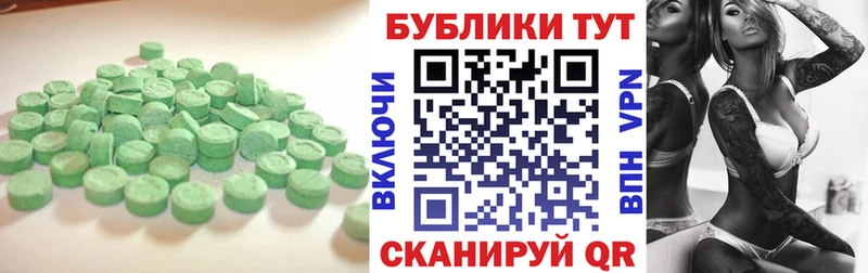 Экстази TESLA  Усть-Джегута 
