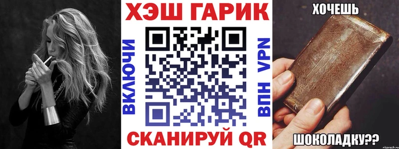как найти закладки  Усть-Джегута  Гашиш Premium 