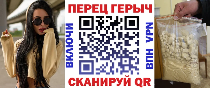 Героин хмурый  Усть-Джегута 