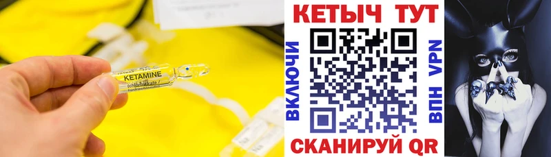 купить наркотик  нарко площадка формула  Кетамин ketamine  Усть-Джегута 