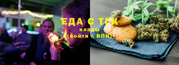 спайс Ростов