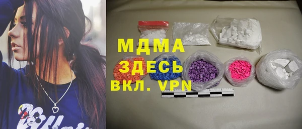 MDMA Приозерск