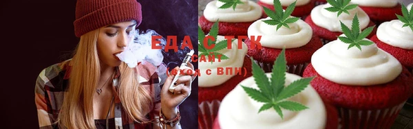 гашиш Рославль