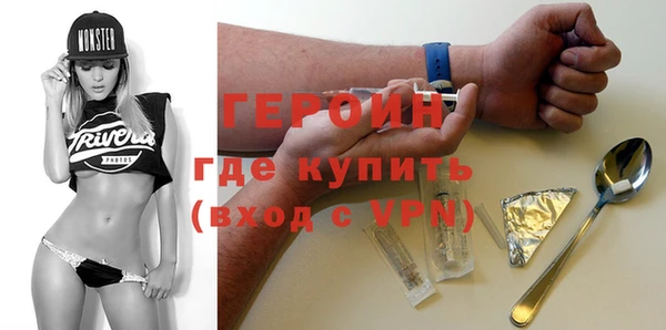 гашиш Рославль