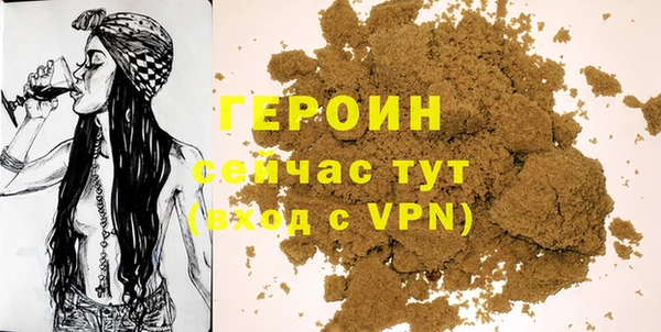 гашиш Рославль