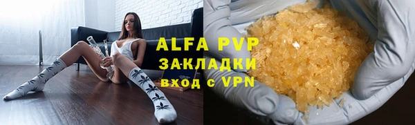 гашиш Рославль