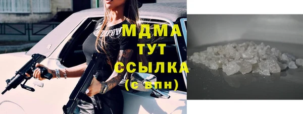 спайс Ростов