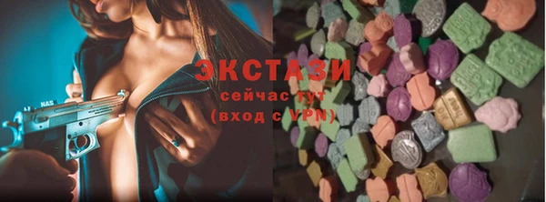 гашиш Рославль