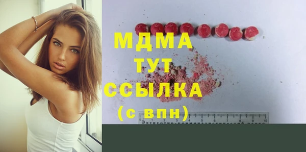 гашиш Рославль