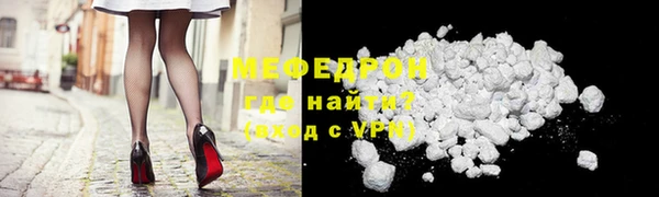 спайс Ростов