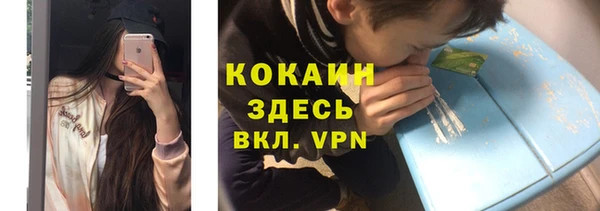 гашиш Рославль