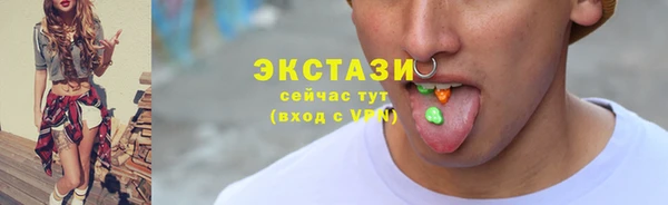 гашиш Рославль