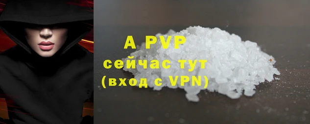 гашиш Рославль