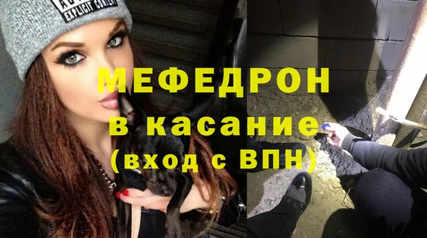гашиш Рославль