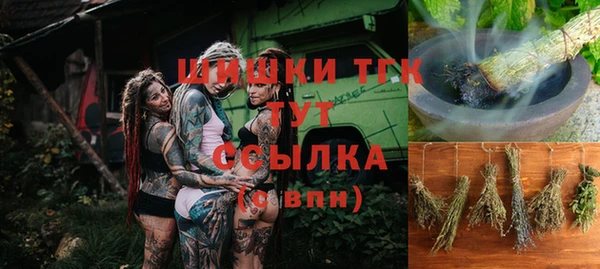 гашиш Рославль