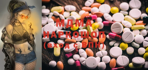 гашиш Рославль