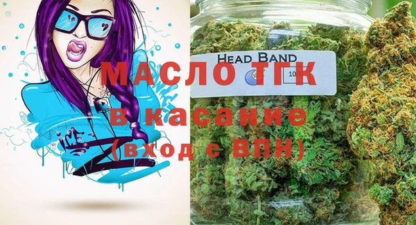 ПСИЛОЦИБИНОВЫЕ ГРИБЫ Пролетарск
