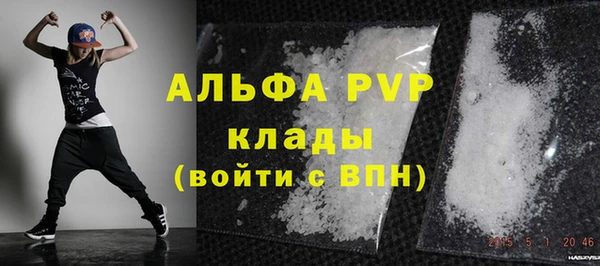 спайс Ростов