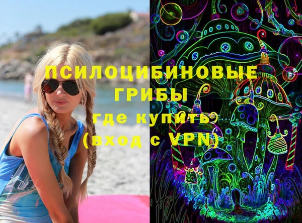гашиш Рославль