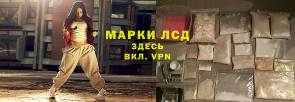 гашиш Рославль