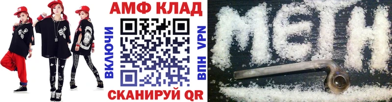 Метамфетамин мет  цены наркотик  Усть-Джегута 