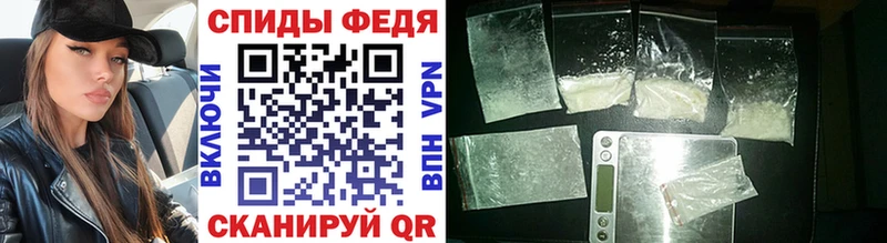 Первитин Methamphetamine Усть-Джегута