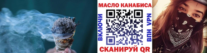 что такое наркотик  гидра ССЫЛКА  Дистиллят ТГК концентрат  Усть-Джегута 